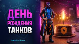Превью: Новости игры