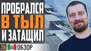 Превью: GORIZIA - ОЦЕНИМ ПОДАРОК ОТ WG ⚓ World of Warships