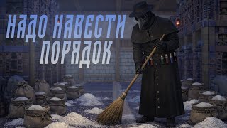 Превью: Alchemy Factory - Надо навести порядок #10