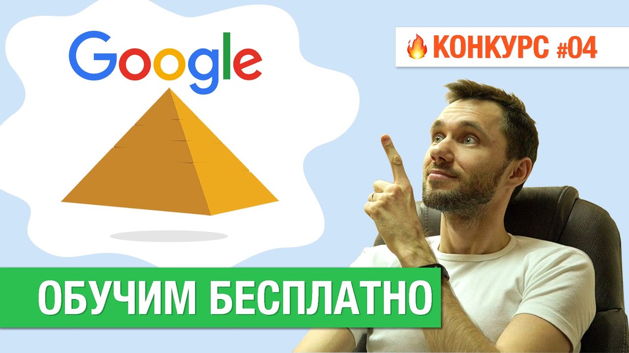 Бесплатное обучение в it-incubator.io ONLINE. Конкурс #04