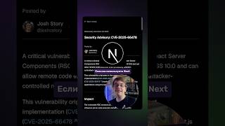 Превью: Уроки по Next.js. Видео о фреймворке