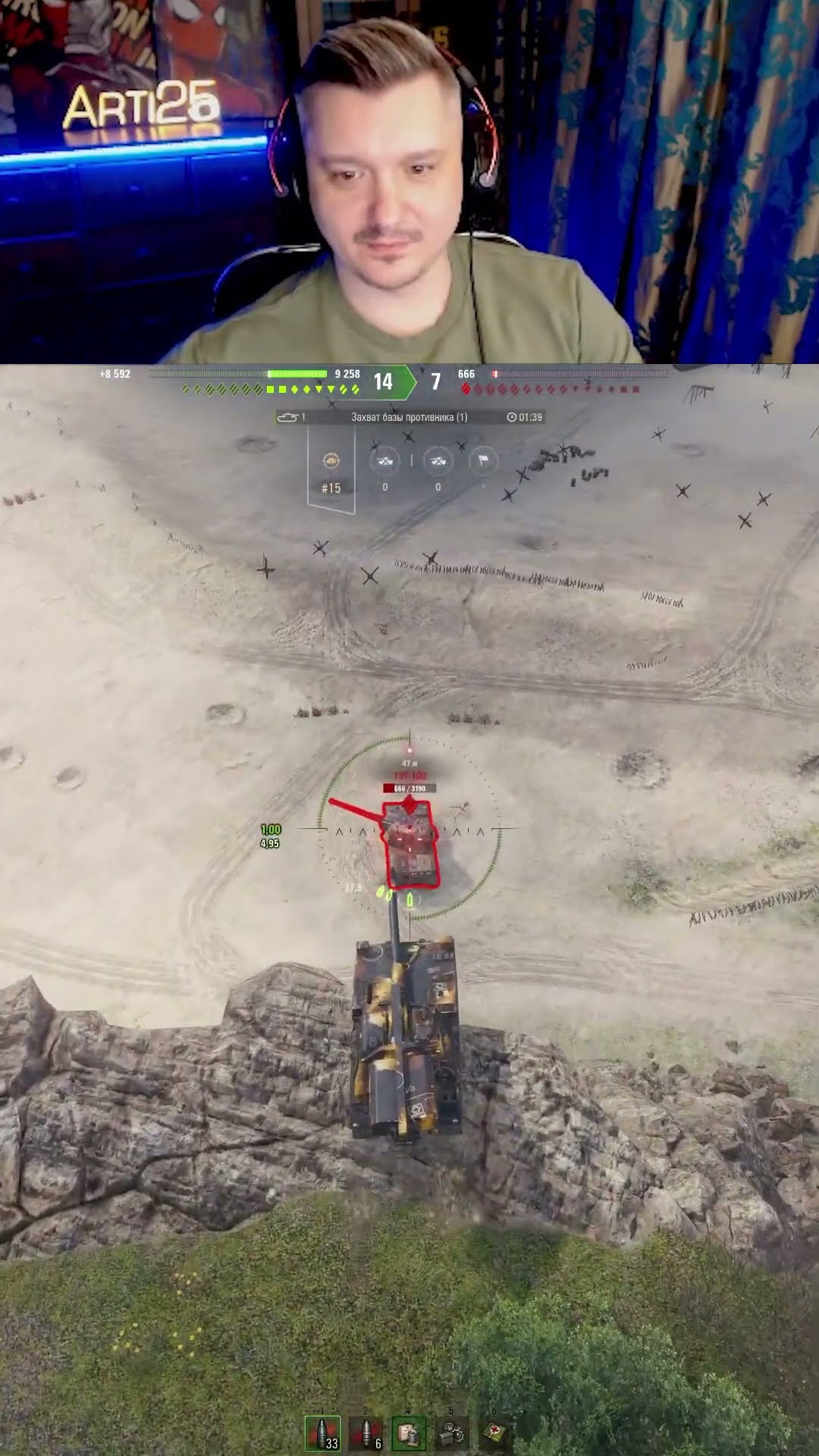 Превью: Три снаряда в полёте - звучит как план #arti25 #САУ #Швеция #VK155