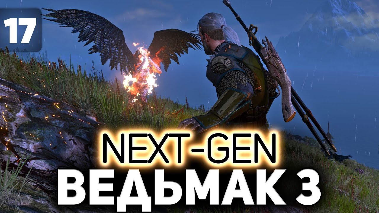 Выбираем глявного Ярла на Скеллиге ⚔️ The Witcher 3: Wild Hunt — Next-Gen Update [PC 2022] Часть 17