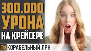 Превью: ОН ОСТАНОВИЛ СЛИВ