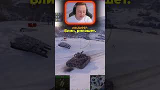 Превью: Erich Konzept 1 ТАЩИТ НА ТУРНИРЕ ЧАКА ★ Выдали шикарный бой
