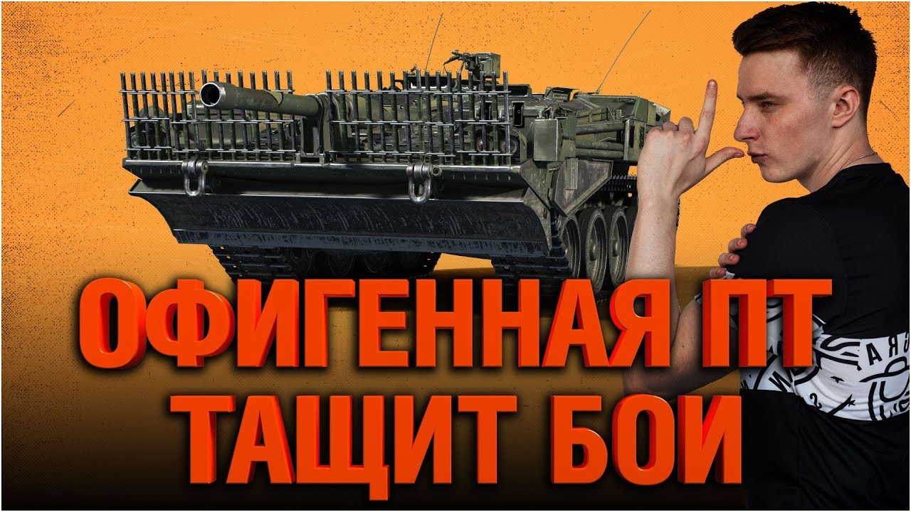 УНИЧТОЖАЕМ ИЗ ИНВИЗА - БЕЛКЕ В ГЛАЗ С 500 МЕТРОВ - Strv 103B