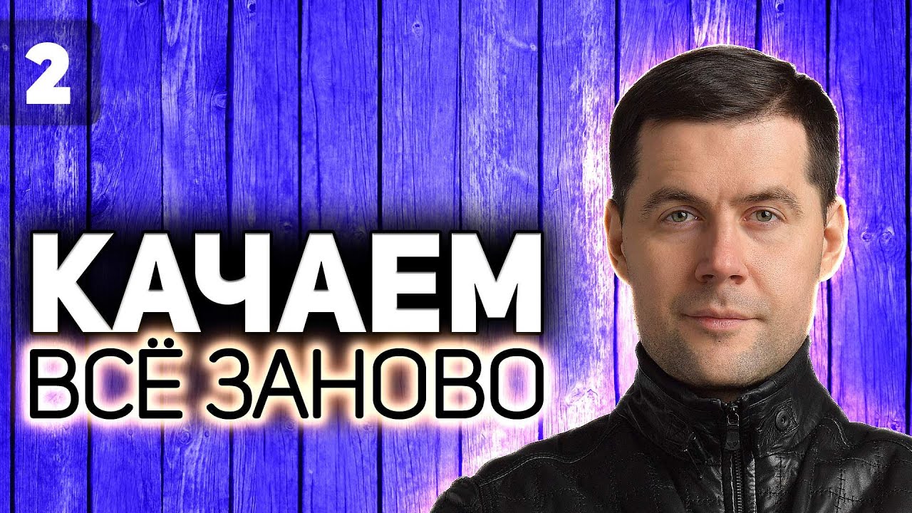 Сегодня покупаем Т-43 💥 Прокачка Объект 430У  💥 S8 EP2