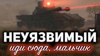 Превью: МИРНЫЙ-13 ☀ НЕУЯЗВИМЫЙ, иди сюда, мальчик