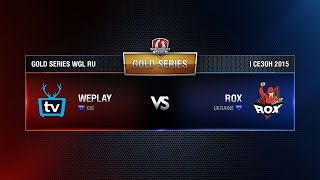 Превью: ROX.KIS vs WEPLAY Week 4 Match 2 WGL RU Season I 2015-2016. Gold Series Group  Round