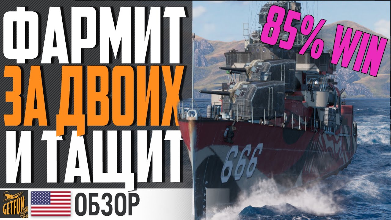 ПОБЕЖДАЕТ И ТОЧКА. КОРОТКО О ВАЖНОМ В BLACK ⚓ World of Warships