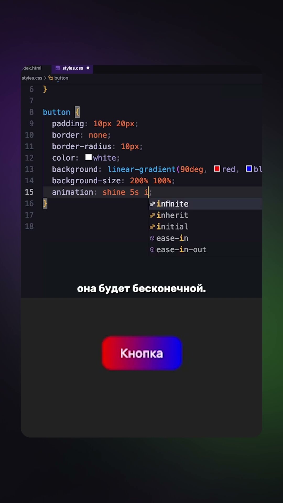 Превью: Как сделать градиентный фон у кнопки #css #html #вебразработка