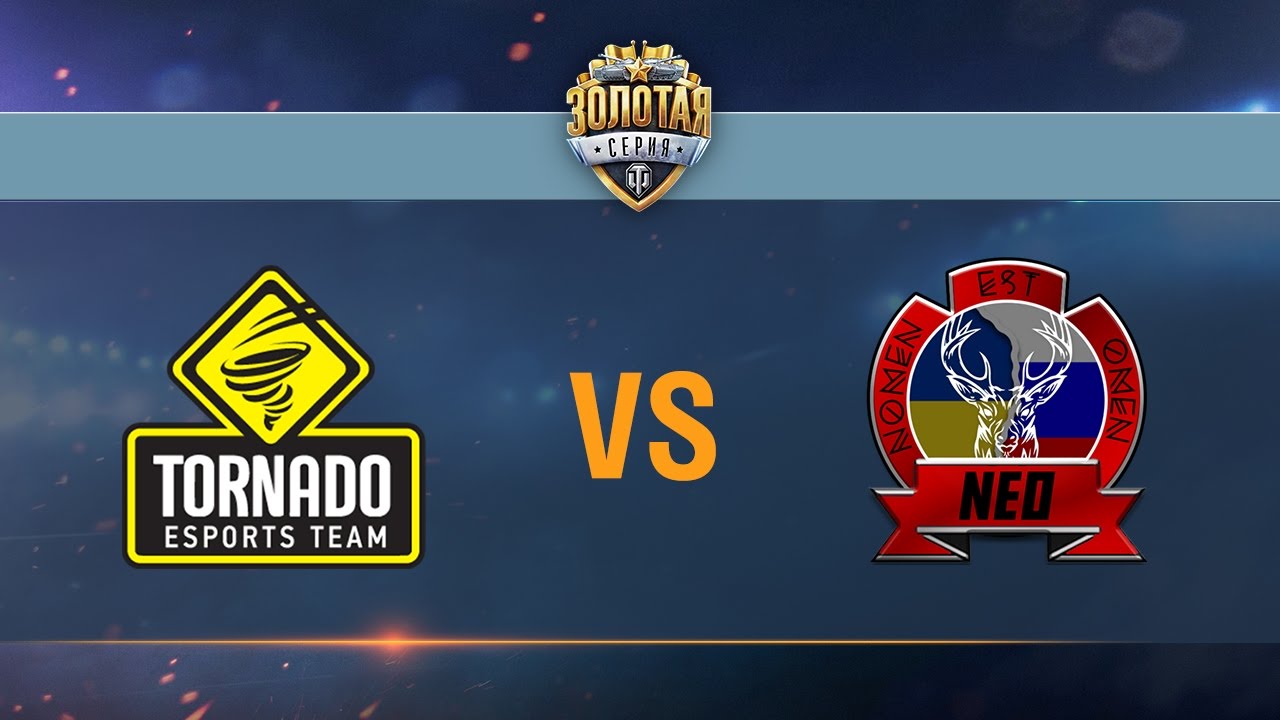 Tornado Energy vs Nomen Est Omen - day 2 week 8 Season II Gold Series WGL RU 2016/17