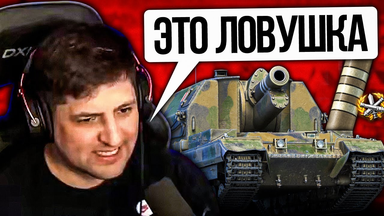 &quot;ЭТО БЫЛА ЛОВУШКА&quot; / ВЗЯЛ ТРИ ОТМЕТКИ НА CONQUEROR GC / ТЕСТ НОВЫХ КАРТ ОТ ЛЕВШИ