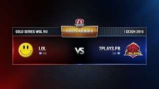 Превью: LOL vs 7PLAYS.PB Week 6 Match 4 WGL RU Season I 2015-2016. Gold Series Group Round