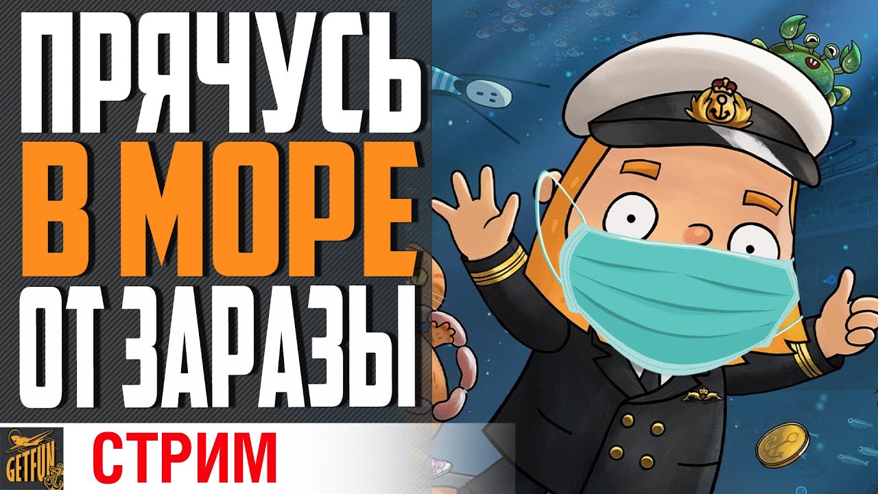 ВЫХОДИМ В МОРЕ ЗА ПОБЕДАМИ⚓ World of Warships