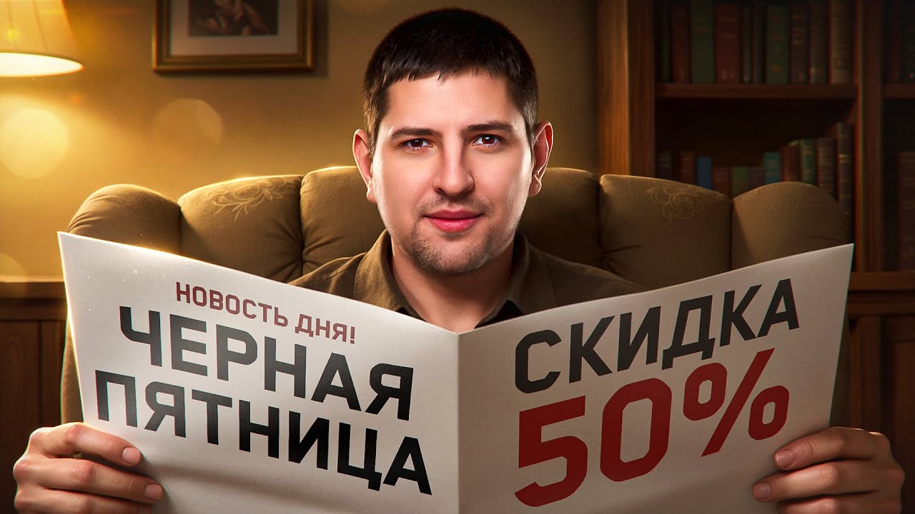 УРА, ПЯТНИЦА ВЕЧЕР. Поговорим?