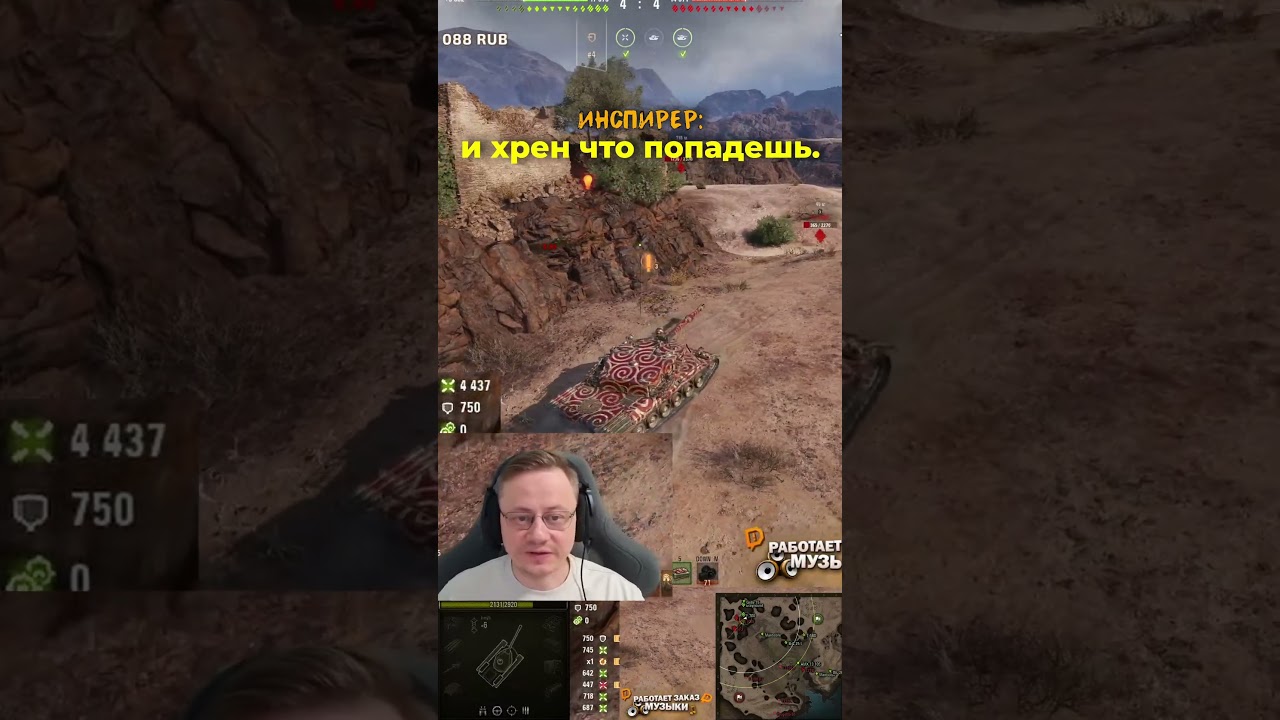 BZ-75 — РЕАКТИВНЫЙ КИТАЙСКИЙ ТЯЖ ★ Мастер, основной калибр и 8000 урона