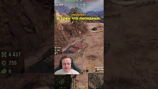 Превью: BZ-75 — РЕАКТИВНЫЙ КИТАЙСКИЙ ТЯЖ ★ Мастер, основной калибр и 8000 урона