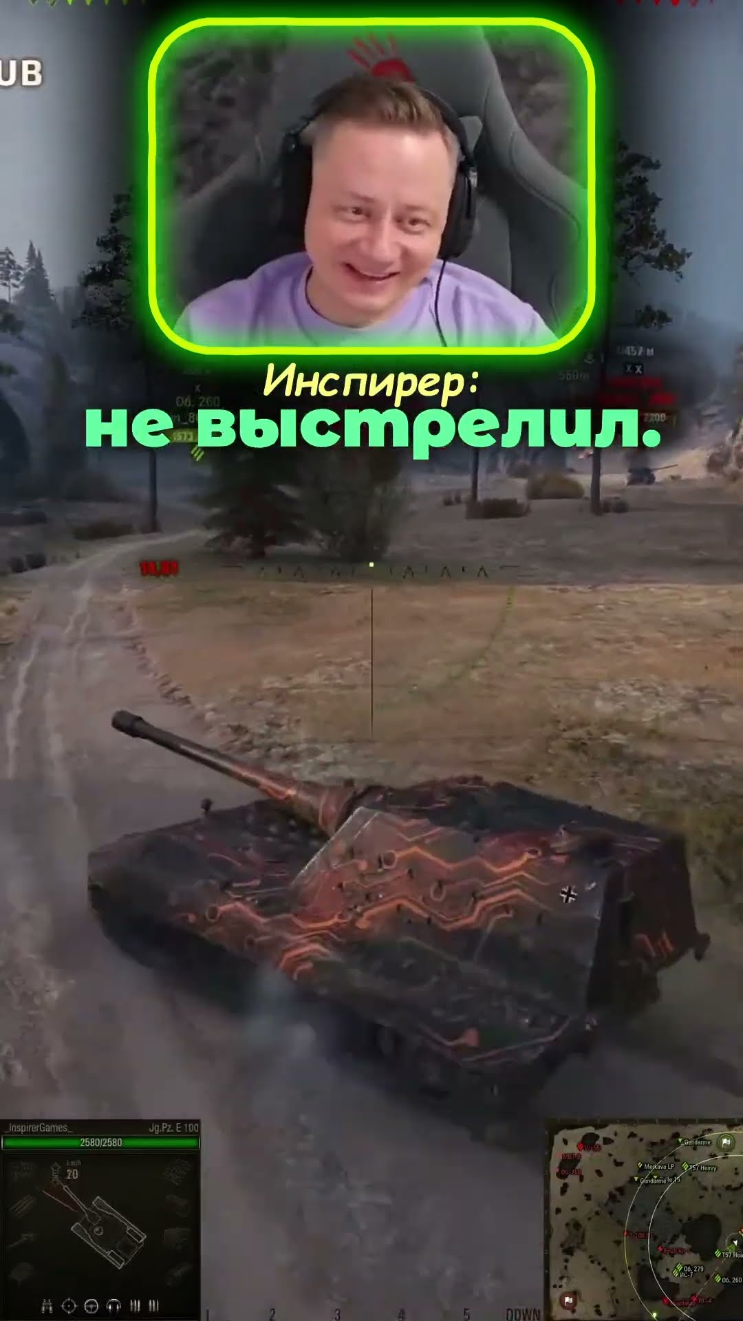 Превью: Три яги делают грязь. Продолжение #миртанков #троеизларца #elcomentante