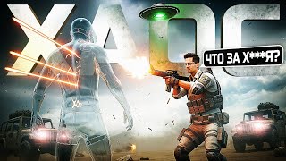 Превью: НОВЫЙ УРОВЕНЬ ХАОСА В PUBG