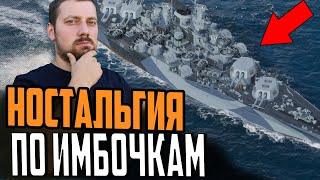 Превью: ВОЗВРАЩЕНИЕ ПМК МОНСТРА ИЛИ ПОДДЕЛКА ? ОБЗОР WEST VIRGINIA 44⚓ Мир Кораблей