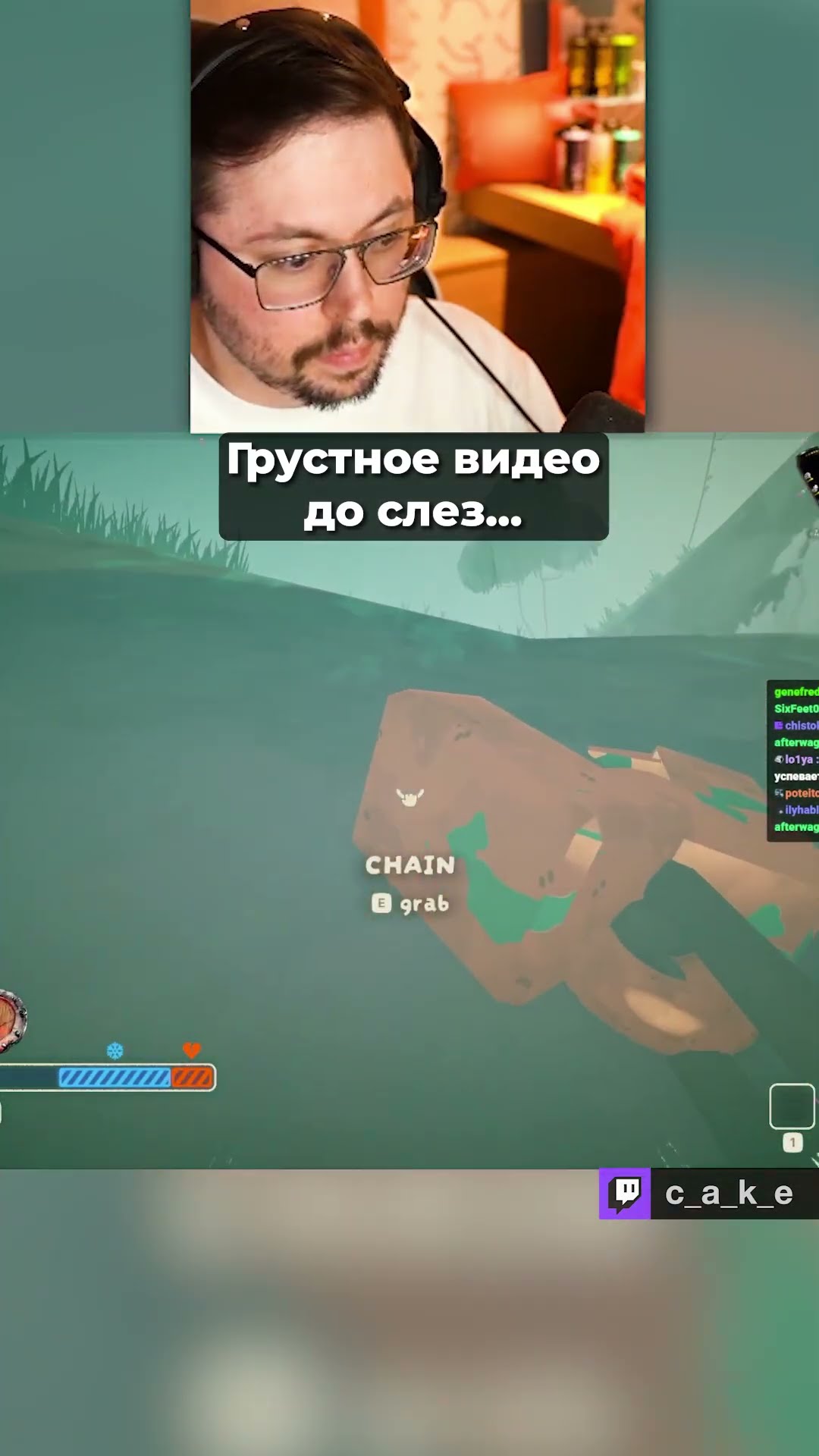 Превью: Грустное видео, до слез... 😰 / Кекс и Бейл в PEAK @CakeStream
