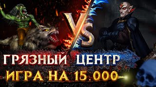 Превью: Воруем у кинга | Voodoosh vs KING_spb | 02.10.2021