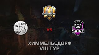 Превью: WGL GS UNITY vs SAINT 2 Season 2014 Round 8 Бой 5 Химмельсдорф