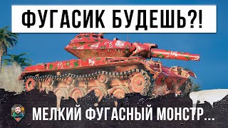 Превью: На н@#yй! Ну, что не ждали? Фугасный монстрик снова всаживает безумные пробития в World of Tanks!!!