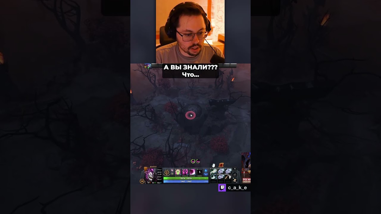 А ВЫ ЗНАЛИ??? ТАК МОЖНО!? 😱 AБУ3 7.39!? / Кекс в Доте 2 ‪@CakeStream ‬