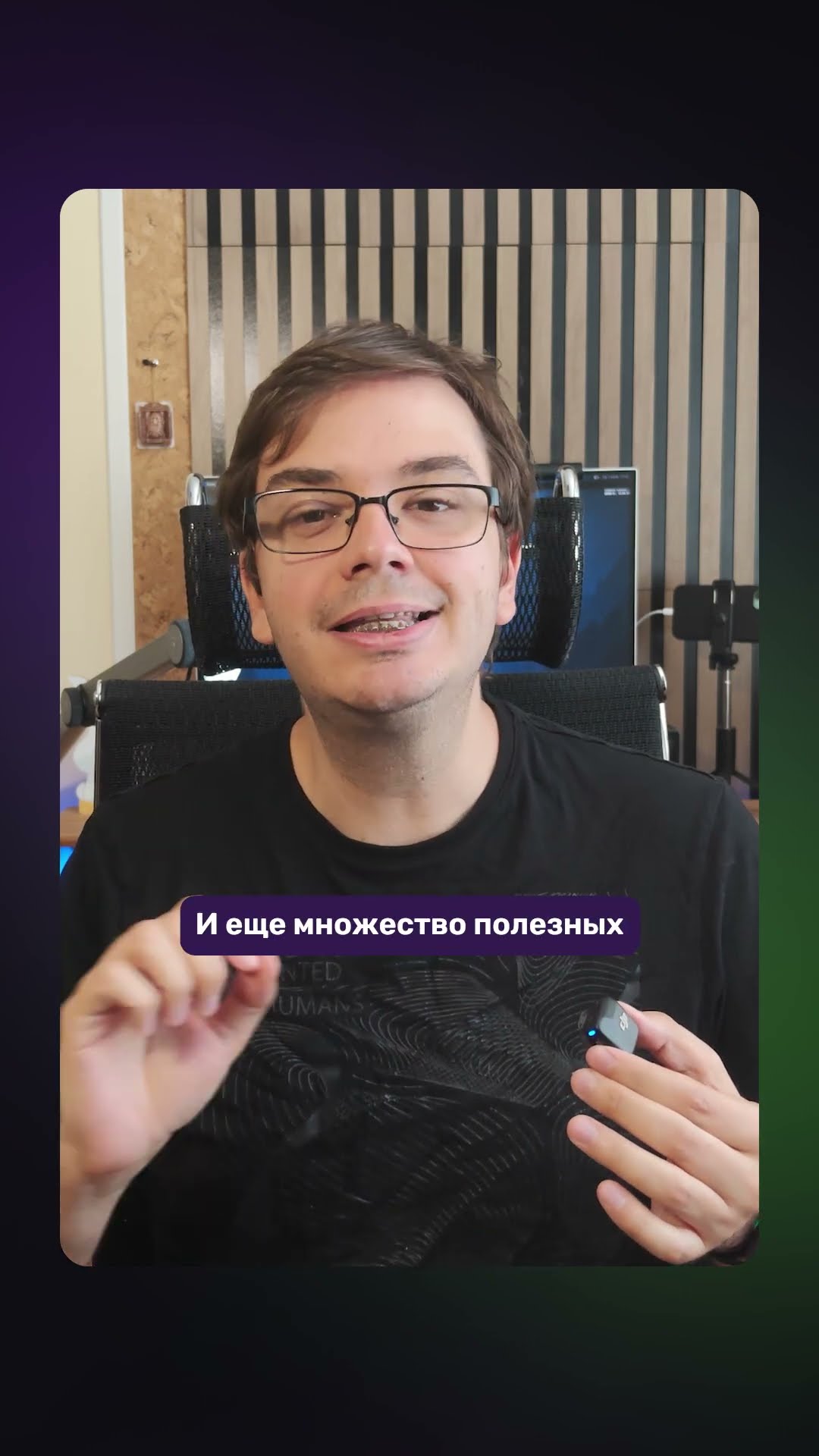 Превью: Смотри новый выпуск новостей по ссылке 👆