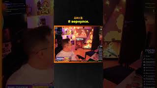 Превью: При участии Алины Рин ★ Смешные моменты со стрим-марафона