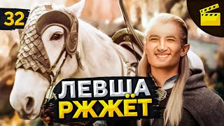 Превью: LeBwa РЖЖЁТ! Выпуск 32