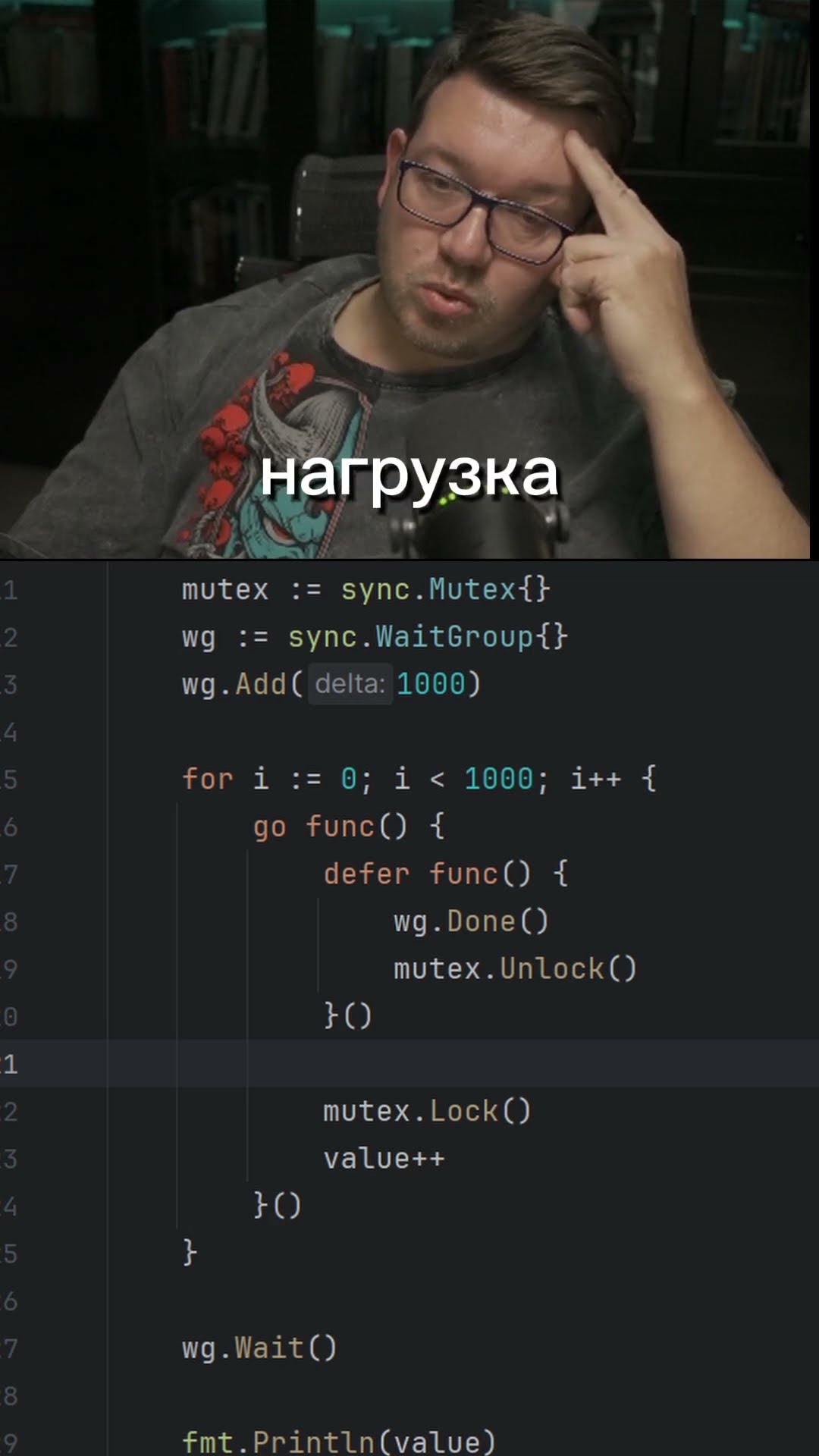 Превью: Почему Go не такой простой как кажется #programming #coding #go #golang