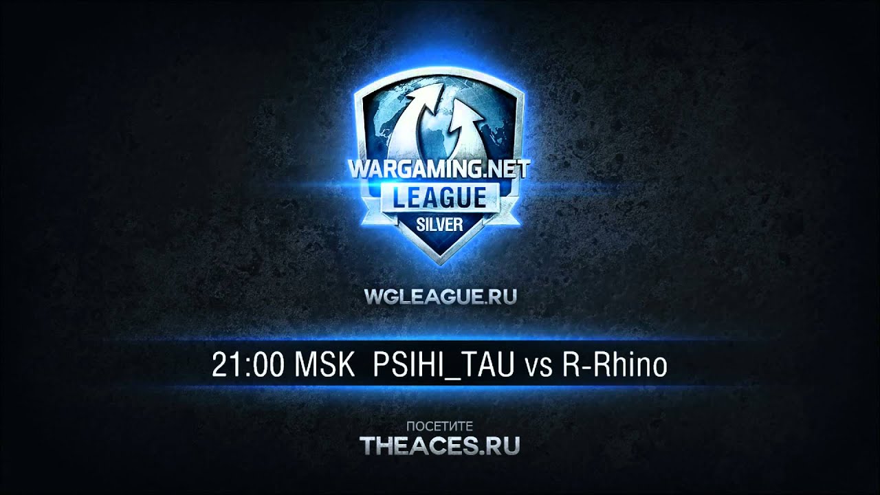 WGL Silver League PSIHI_TAU vs R-Rhino Group B @Руинберг Round 2 by Aces_tv