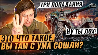 Превью: &quot;ВЫ ТАМ С УМА СОШЛИ ВСЕ??&quot; / ЛЕВША О ПОЛОМАННОЙ НОГЕ ДЖОВА / ОТДЫХ В РАНГОВЫХ БОЯХ
