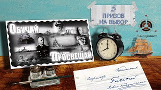 Превью: Стрим-шоу Обучай-Просвещай #44 (10.08.15)