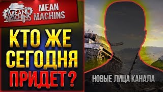 Превью: &quot;ЛЮТЫЙ ВЗВОД КТО ЖЕ ПРИДЕТ?!&quot; 25.11.19 / ТРЕНИРОВКА ПЕРЕД ТУРНИРОМ &quot;ЧАКА&quot; #ВзводРулит