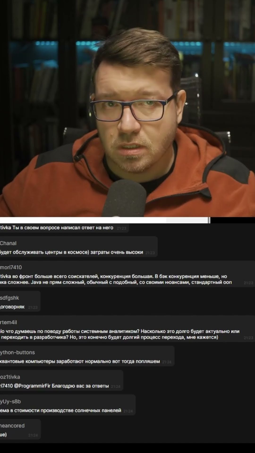 Превью: Как программисту проверить свои навыки #it #coding #programming #программирование