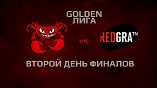 Превью: GRA TM vs. RUSH. Второй день финалов