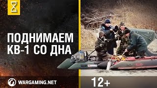 Превью: &quot;Чтобы помнили&quot;. КВ-1