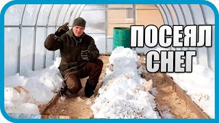 Превью: НЕ ВЫДЕРЖАЛ ЭТОГО! ТЕПЕРЬ В ТЕПЛИЦЕ СНЕГ, А В ДОМЕ КУЧА ПРОВОДОВ...