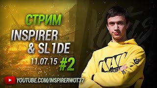 Превью: Stream Inspirer &amp; SL1DE - 11.07.15 Part 2