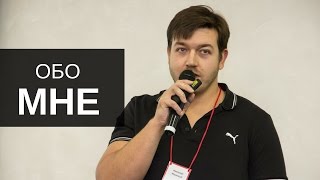 Превью: Обо мне: Кто такой этот мужик на канале SHIFU