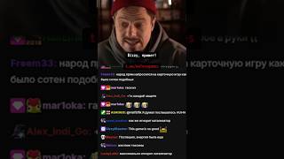 Превью: WELOVEGAMES и DizzyDizaster в легендарном коопе #slaythespire2