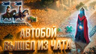 Превью: ГЕРОИ 3 | РАБОЧАЯ ФАБРИКА С ТЯЖЕЛЫМ "ГО" | 22.03.2026