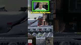Превью: FV215b — ИДЕАЛЬНОЕ ОРУДИЕ ● Мастер, основной калибр и 8.500 урона