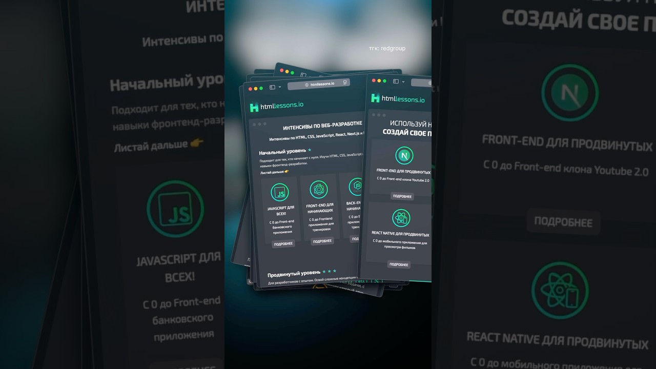 Роутинг в React за 35 секунд