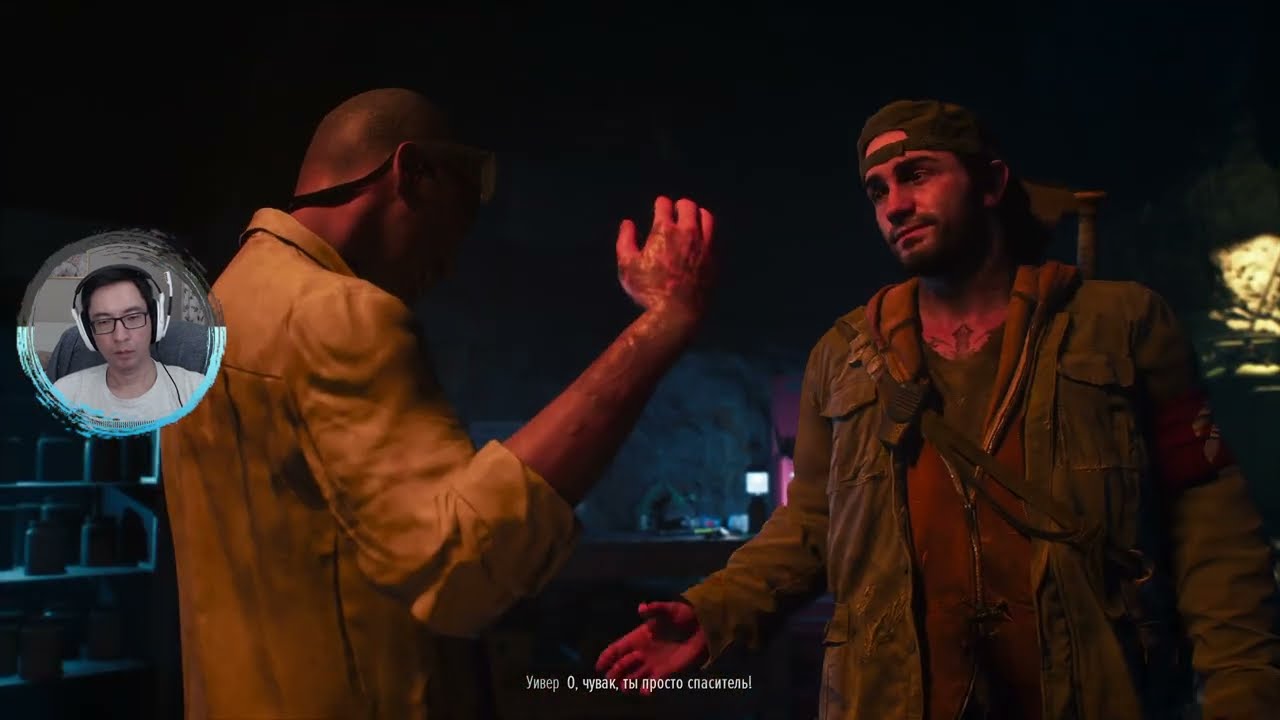 В бутылке лучшая вакцина [14] ★ Days Gone