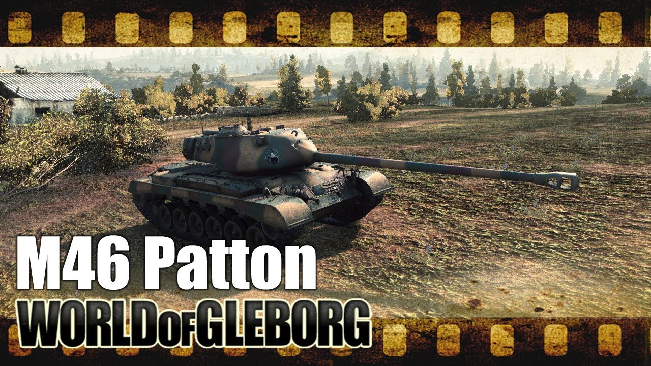 World of Gleborg. M46 Patton - Малиновка